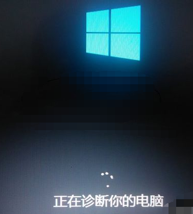 win10系統(tǒng)中強(qiáng)制進(jìn)入安全模式具體操作方法