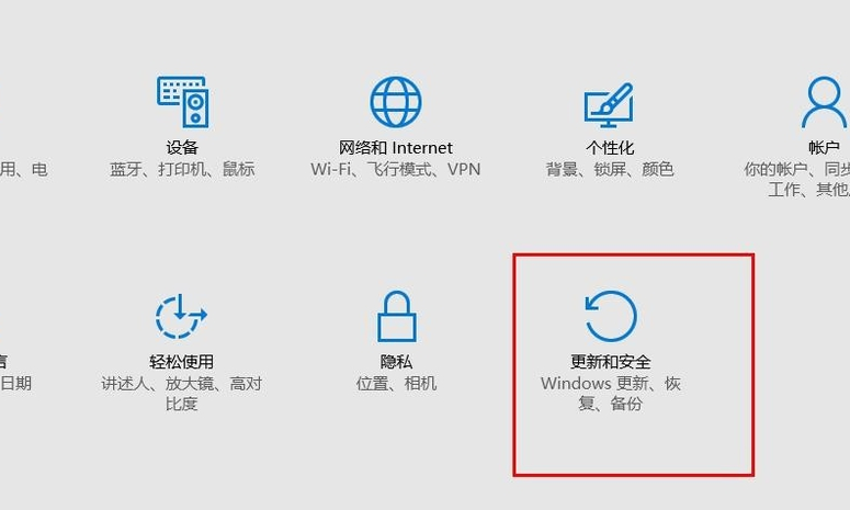 win10系統(tǒng)中啟動安全模式具體操作方法