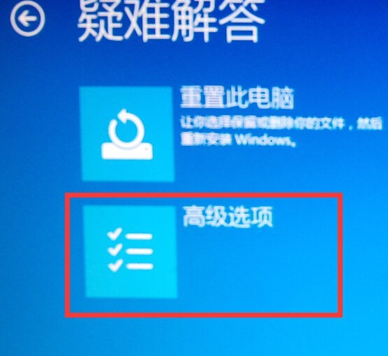 win10系統(tǒng)中啟動安全模式具體操作方法