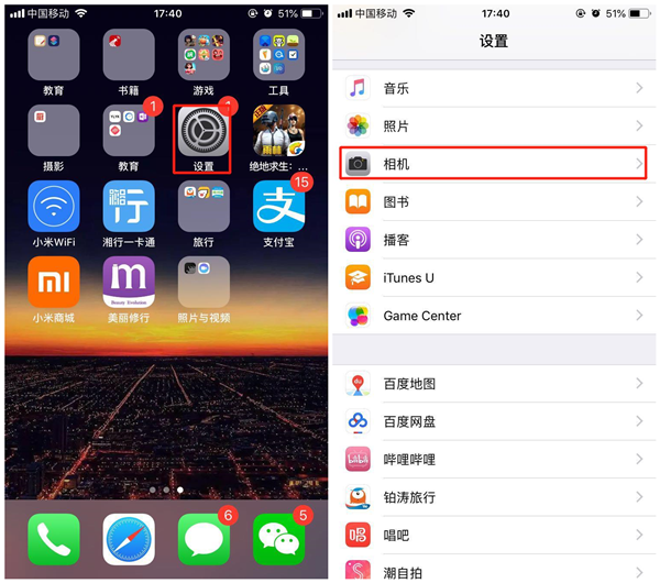 iPhoneXs Max中將美顏模式關(guān)掉具體操作方法