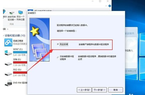 winxp系統(tǒng)中出現(xiàn)無線網(wǎng)卡不能用詳細解決方法