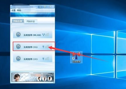 winxp系統(tǒng)中出現(xiàn)無線網(wǎng)卡不能用詳細解決方法