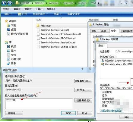 windows10系統(tǒng)中打不開(kāi)事件查看器具體處理步驟