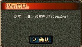 win7系統(tǒng)中出現(xiàn)dnf啟動不了具體處理步驟
