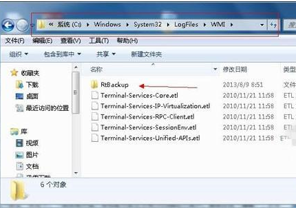 windows10系統(tǒng)中打不開(kāi)事件查看器具體處理步驟