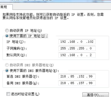 win7系統(tǒng)中出現(xiàn)dnf啟動不了具體處理步驟