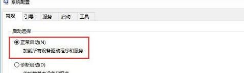 winxp系統(tǒng)開機卡在歡迎界面具體處理步驟