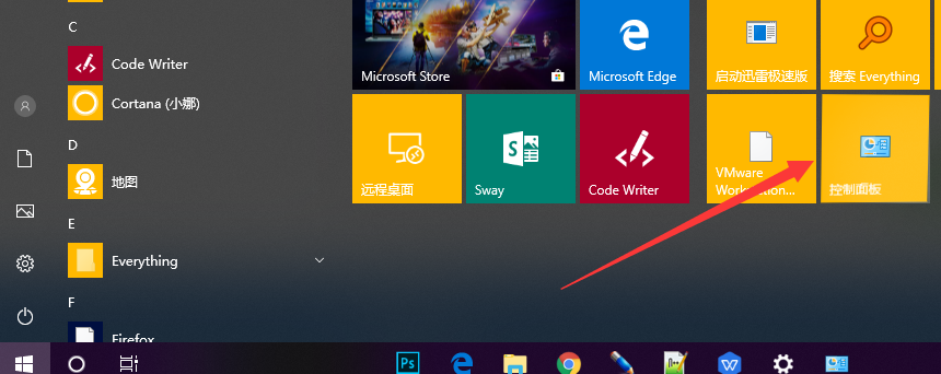 win10系統中出現開機黑屏時間久具體解決方法