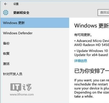 win10 10565系統怎么更新補?。縲in10 10565更新系統補丁方法