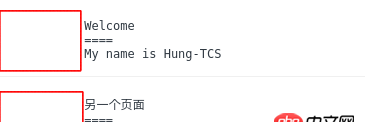 javascript - innerHTML如何去除縮進