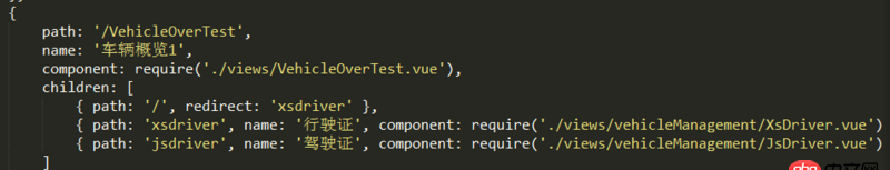 html - vue-router  中怎么把父路由的參數(shù)傳遞到子路由上