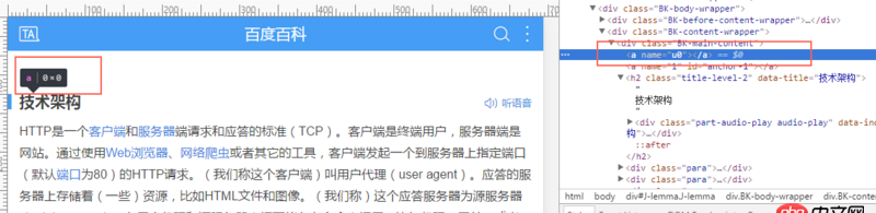 javascript - hash為什么可以做路由跳轉(zhuǎn)，不會刷新頁面