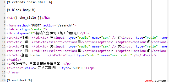 html - radio的使用時(shí)如何避免整個(gè)頁(yè)面只能選一個(gè)的情況