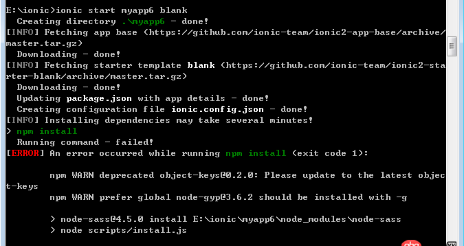 javascript - 使用ionic建立start一個項目的時候，總是失敗。