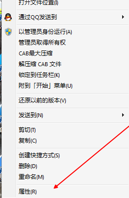 win7系統(tǒng)設置xp兼容模式詳細操作過程