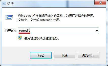 Win7開(kāi)機(jī)桌面圖標(biāo)很卡處理操作