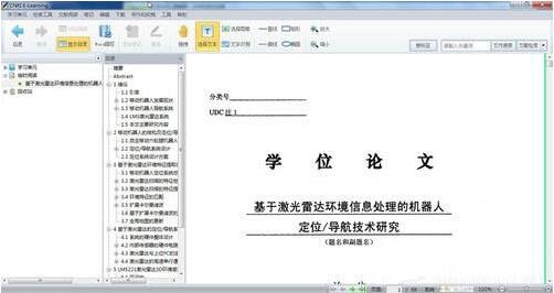 win7電腦中打開(kāi)nh文件具體操作方法