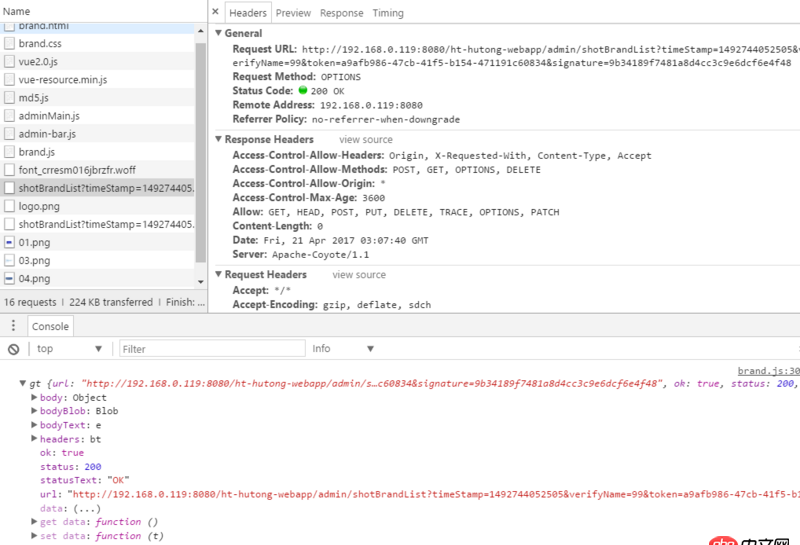 javascript - Chrome下能打印出res，但是F12下卻不能看到Response和Preview返回的值