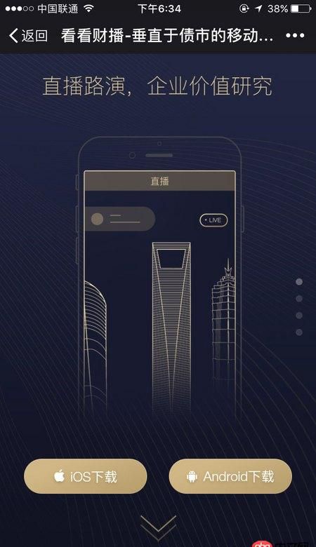 javascript - 元素自動往上面移動了，描述不清，看圖吧