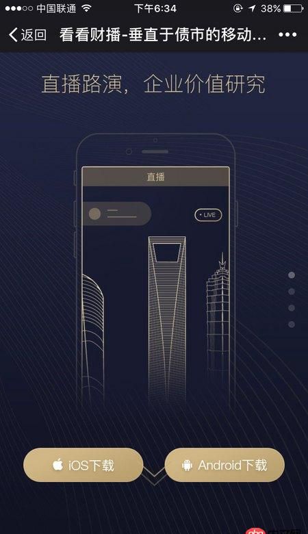 javascript - 元素自動往上面移動了，描述不清，看圖吧