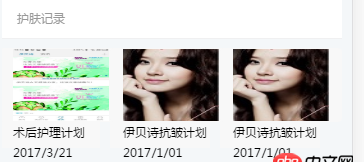 css - 前后端交互問題！
