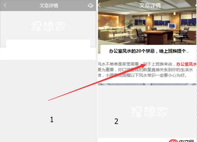 javascript - vue-router有什么辦法把數據加載完才加載組件？