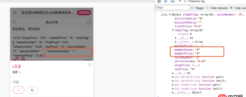 javascript - vue 數據更新了。但是dom沒有更新，，，，，如圖