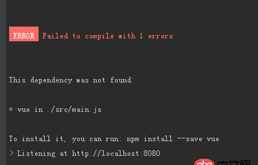 javascript - Vue啟動(dòng)時(shí)彈出錯(cuò)誤 Failed to compile with 1 errors