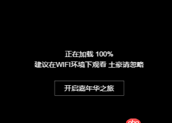 javascript - 在一些視頻為主的h5頁面中，是怎么做到獲取視頻緩沖進度或者說如何對video視頻做預加載的