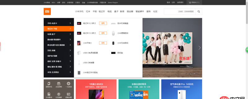 javascript - iframe 為什么加載網(wǎng)頁的時(shí)候滾動(dòng)條這樣顯示？