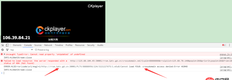 javascript - 在網頁上用ckplayer播放m3u8格式視頻報crossdomain access denied錯誤？