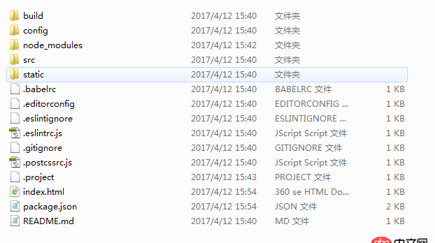 javascript - 如果使用webpack + vue 做app，做完后怎么打包成app，（這里指的是混合app）里面還包含module文件夾，