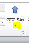 PPT中設(shè)置圖片動(dòng)畫效果飛入方向具體操作步驟