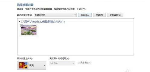 win10系統(tǒng)中更改壁紙具體操作方法