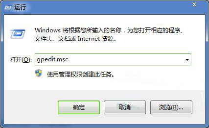 win7系統(tǒng)播放動(dòng)畫提示swf文件錯(cuò)誤具體解決步驟