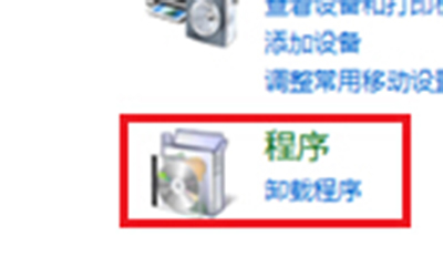 win7_win7系統(tǒng)登陸進程初始化失敗解決方法