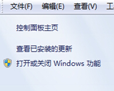 win7_win7系統(tǒng)登陸進程初始化失敗解決方法