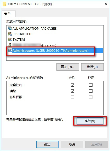 Win10獲取修改注冊表權(quán)限的教程|Win10獲取修改注冊表權(quán)限方法