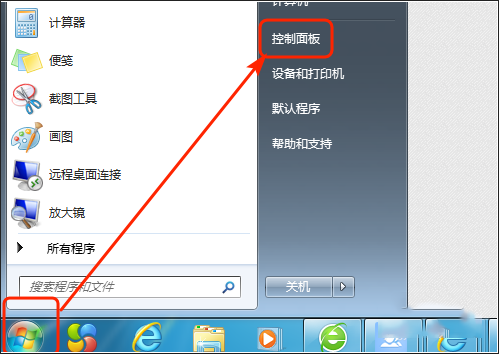 華碩win7怎么打開藍(lán)牙 具體操作步驟