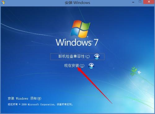 華碩win7怎么打開藍(lán)牙 具體操作步驟