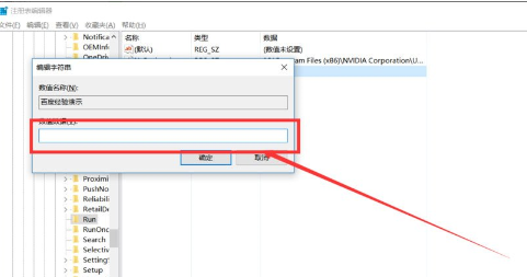 Win10中增加系統(tǒng)啟動項具體流程介紹