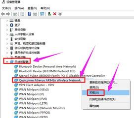 win10系統(tǒng)中將藍牙驅(qū)動卸載具體解決步驟