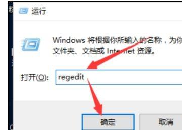 Win10系統(tǒng)出現(xiàn)音量圖標不可開啟具體處理步驟