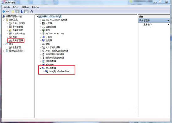 win7電腦中查看顯卡具體操作步驟