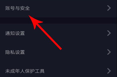 抖音中找到可能認(rèn)識(shí)人具體操作步驟