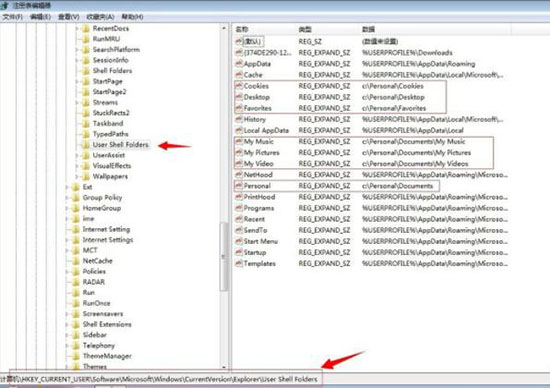 win7系統(tǒng)中修改注冊表出現(xiàn)提示引用了一個不可用位置詳細(xì)解決步驟