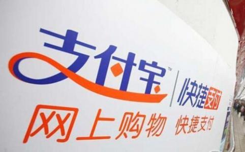 支付寶中螞蟻森林不顯示華北豹詳細(xì)步驟