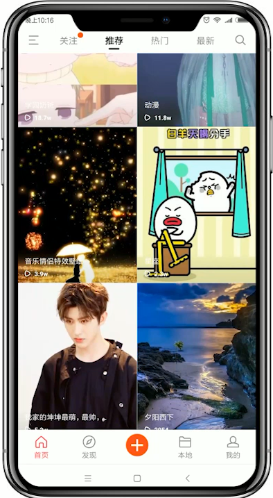 使用熊貓動(dòng)態(tài)壁紙app設(shè)置QQ以及微信動(dòng)態(tài)透明主題具體操作方法