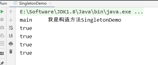 Java Volatile應(yīng)用單例模式實(shí)現(xiàn)過程解析