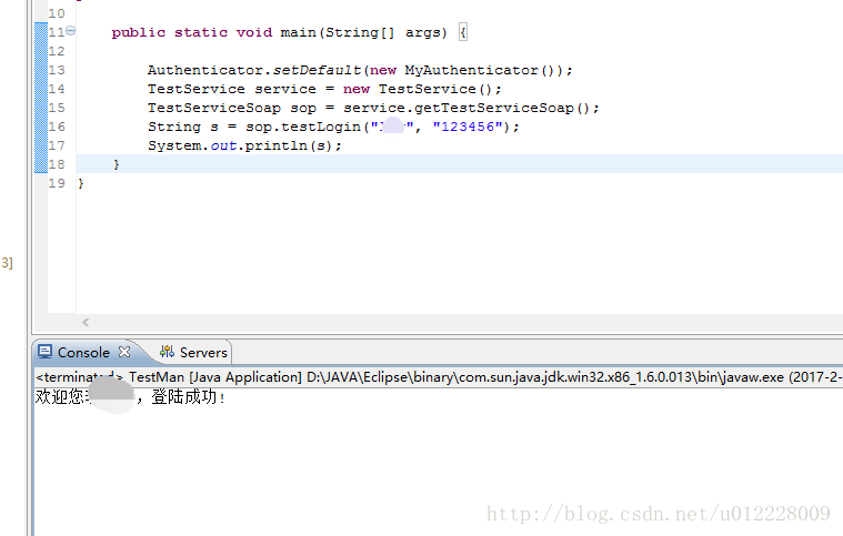 JAVA WSIMPORT生成WEBSERVICE客戶端401認(rèn)證過程圖解